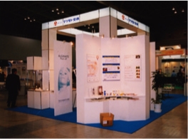Held the 1st Cosmetics Industry Technology Expo (CITE JAPAN)